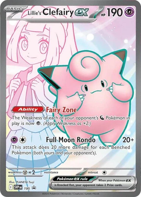 Lillie's Clefairy ex - 195 - Promo - SVP