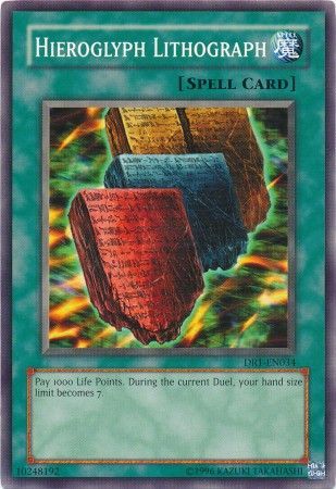 Hieroglyph Lithograph - DR1-EN034 - Common 1