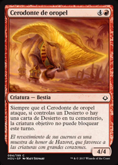 Gilded Cerodon - HOU - C 