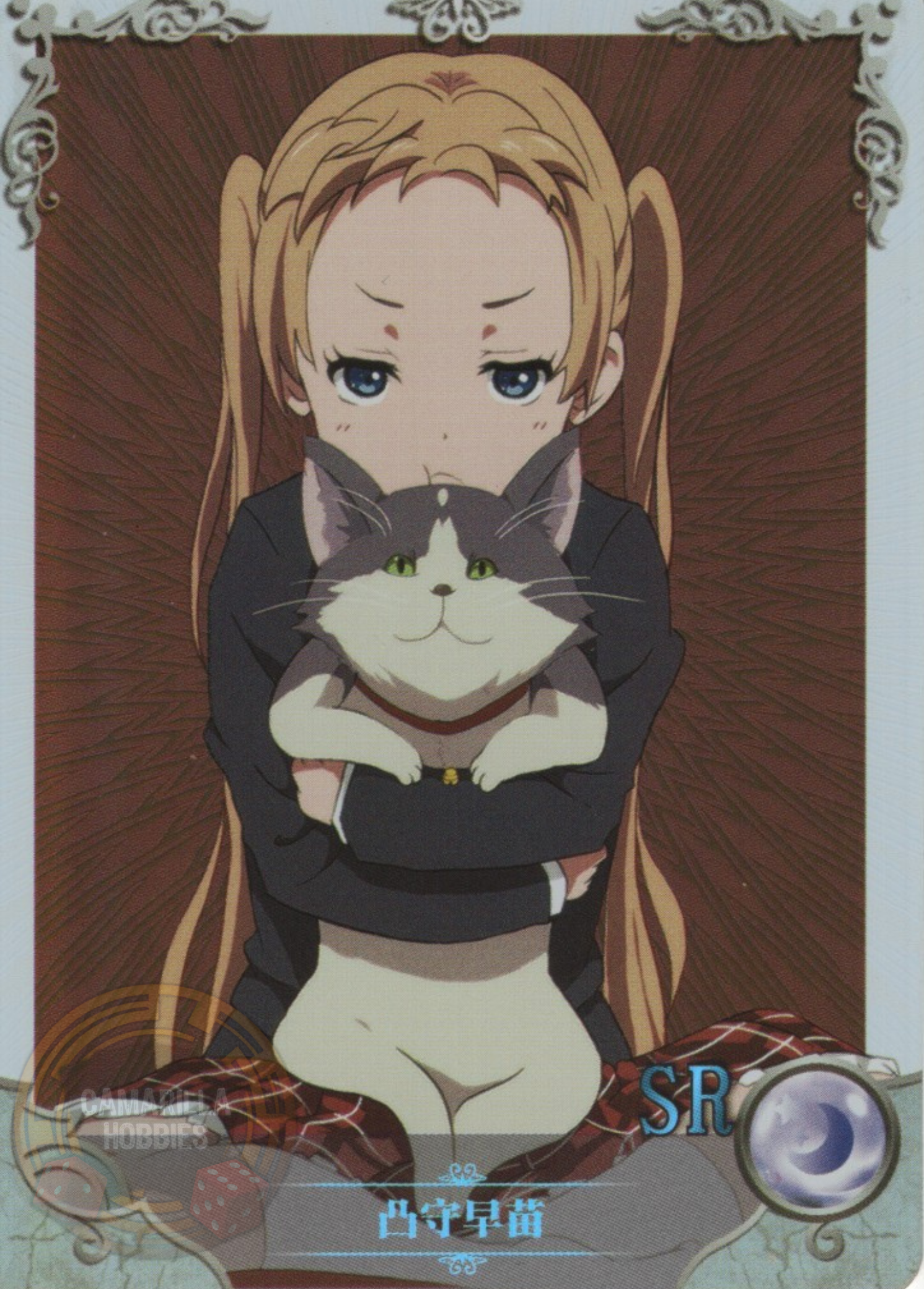 Sanae Dekomori - NS-10M04-04 - SR 1