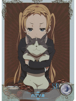 Sanae Dekomori - NS-10M04-04 - SR