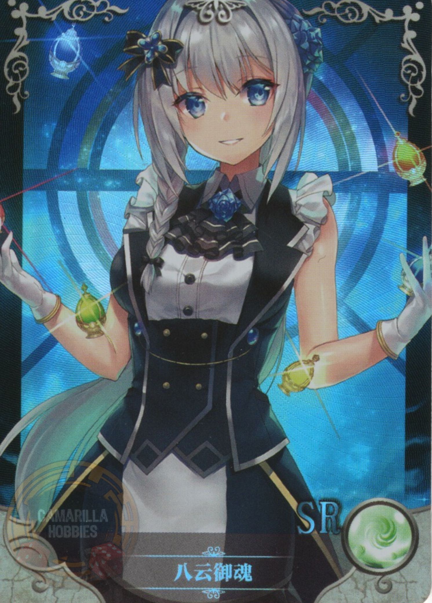 Mitama Yakumo - NS-10M04-13 - SR 1