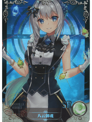 Mitama Yakumo - NS-10M04-13 - SR