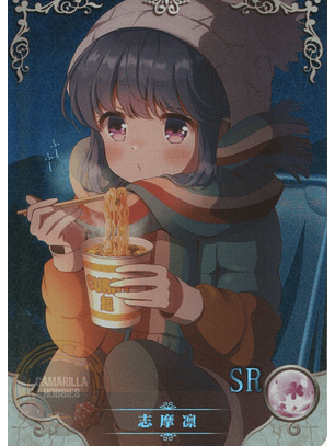 Rin Shima - NS-10M04-24 - SR