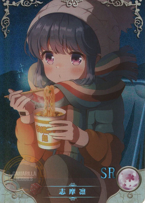 Rin Shima - NS-10M04-24 - SR