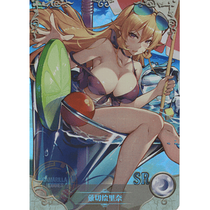 Erina Nakiri - NS-10M04-29 - SR