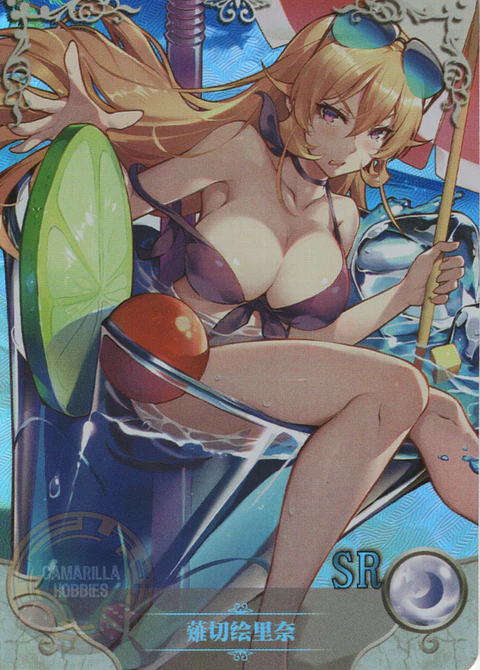 Erina Nakiri - NS-10M04-29 - SR