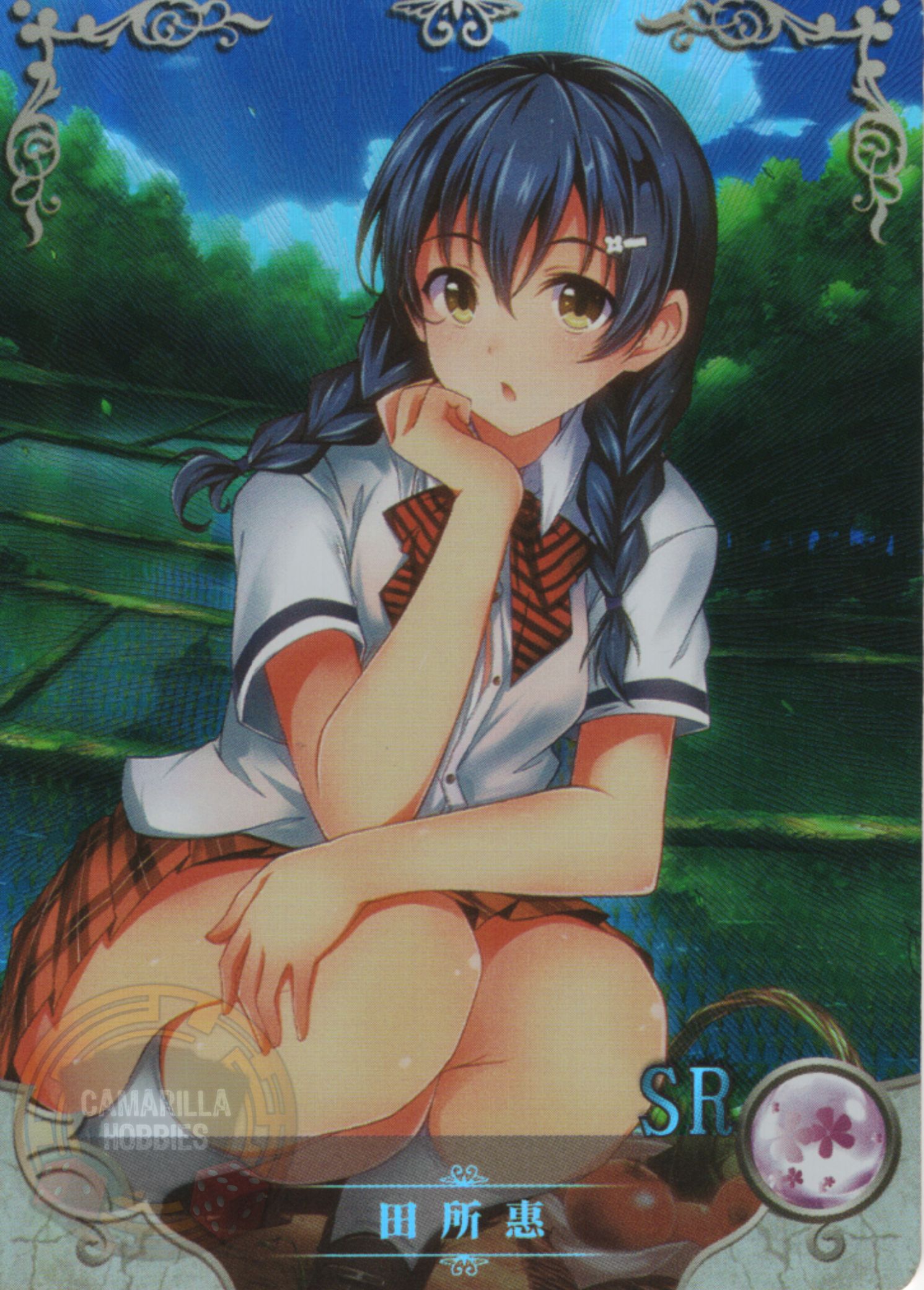 Megumi Tadokoro - NS-10M04-28 - SR 1