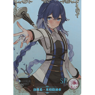 Roxy Migurdia - NS-10M04-10 - SR