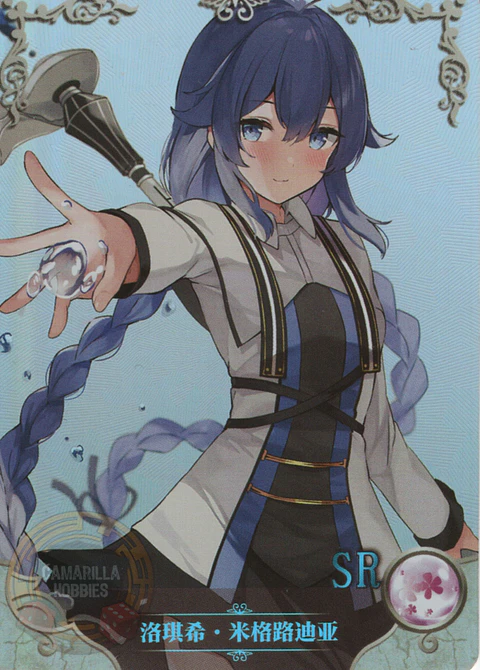 Roxy Migurdia - NS-10M04-10 - SR