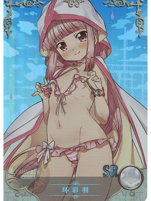 Iroha Tamaki - NS-10M04-12 - SR