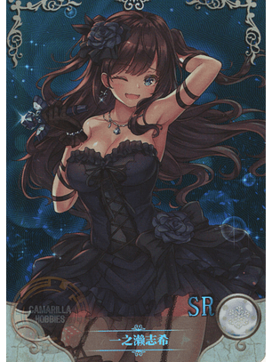 Shiki Ichinose - NS-10M04-34 - SR
