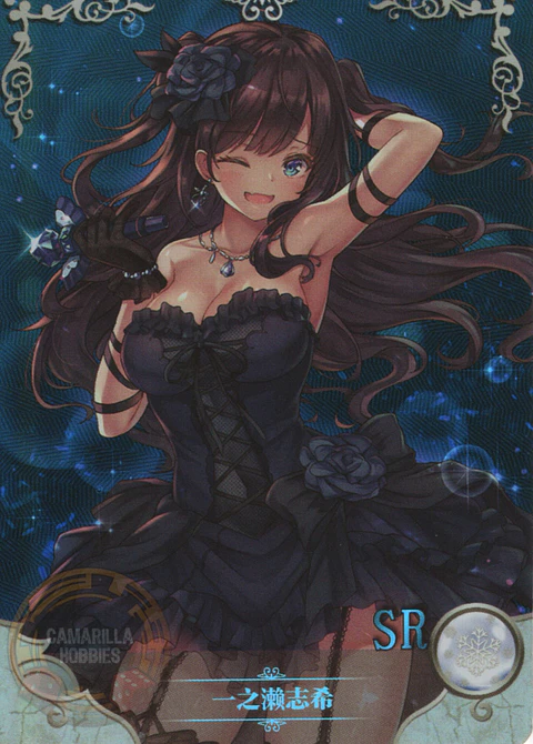Shiki Ichinose - NS-10M04-34 - SR