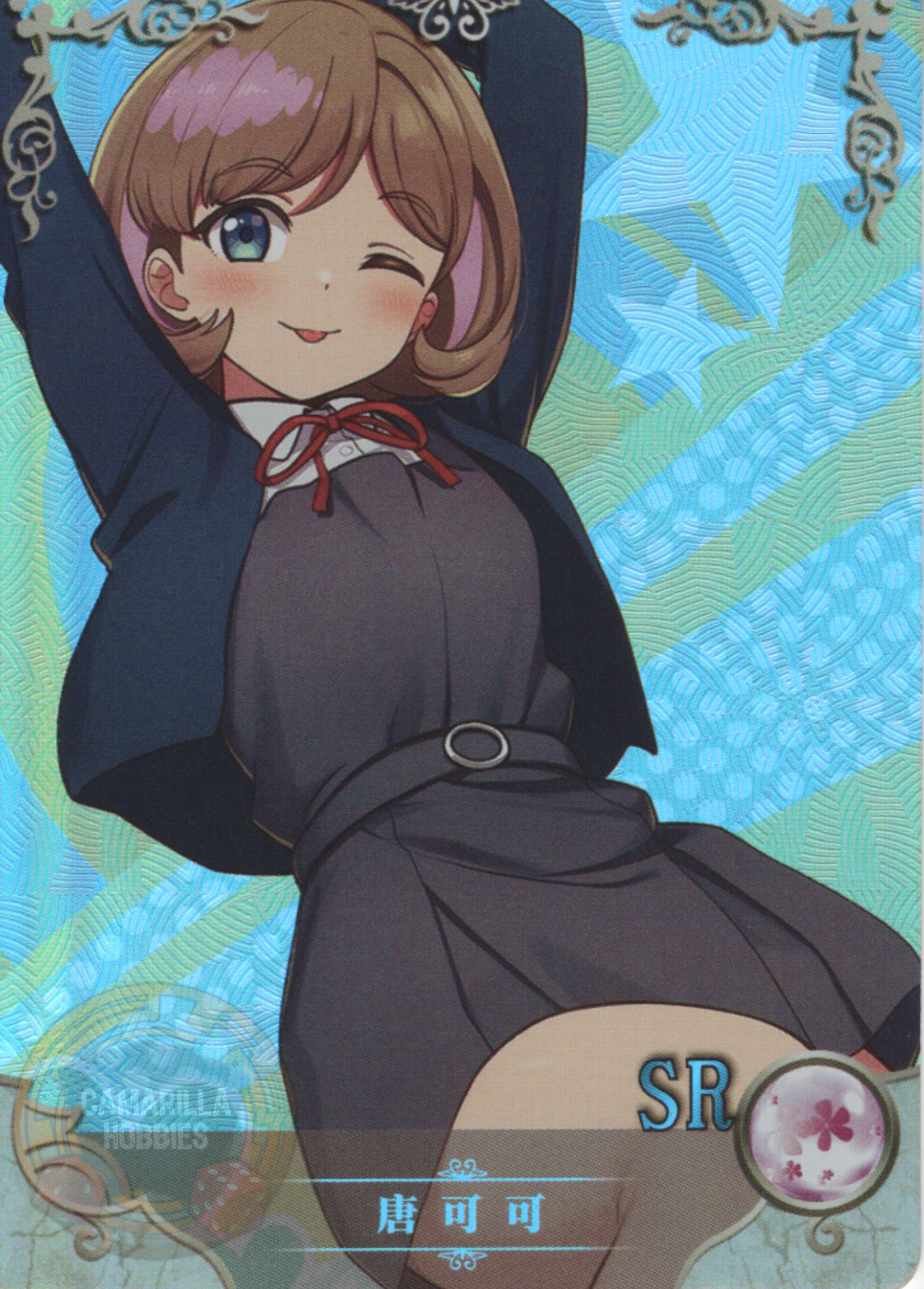 Keke Tang - NS-10M04-02 - SR 1