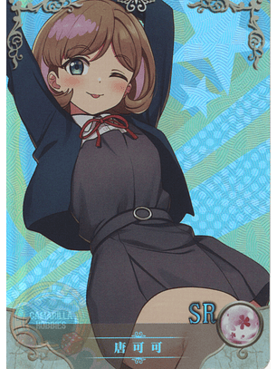 Keke Tang - NS-10M04-02 - SR