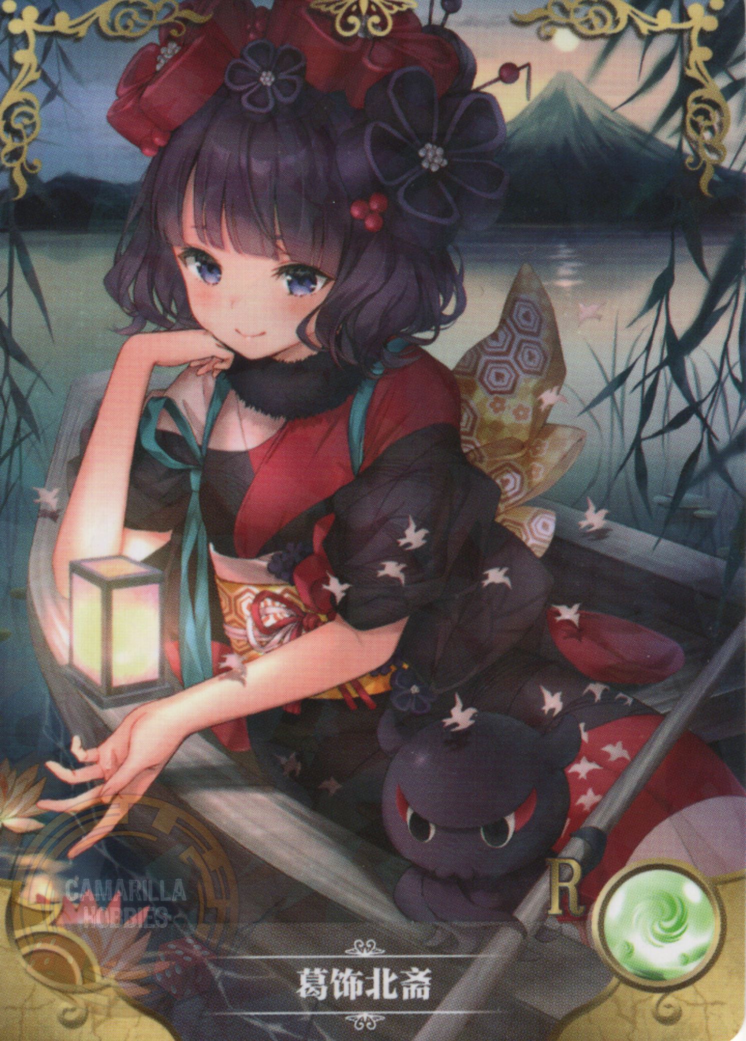 Katsushika Hokusai - NS-1M16-01 - R 1