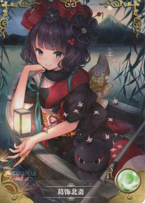 Katsushika Hokusai - NS-1M16-01 - R