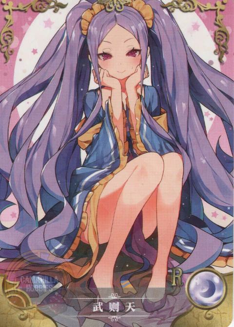 Wu Zetian - NS-1M16-02 - R