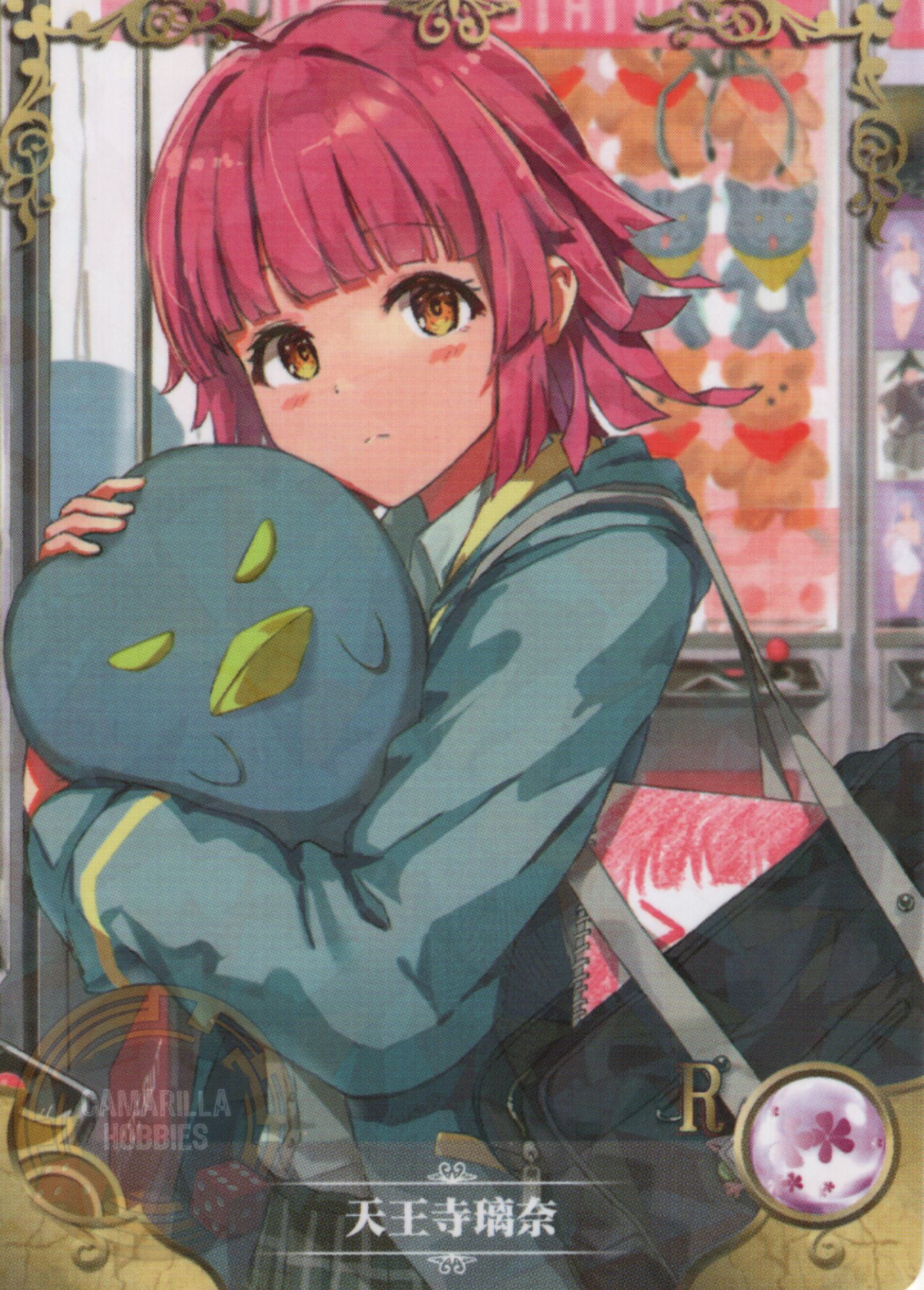 Rina Tennouji - NS-1M16-04 - R 1