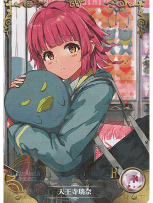 Rina Tennouji - NS-1M16-04 - R