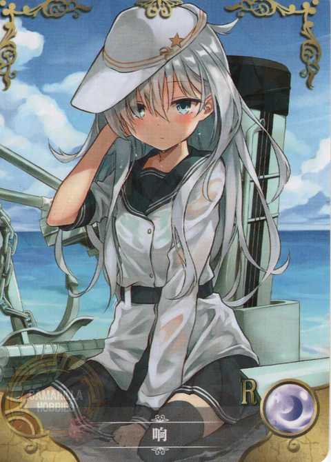 Hibiki - NS-1M16-07 - R