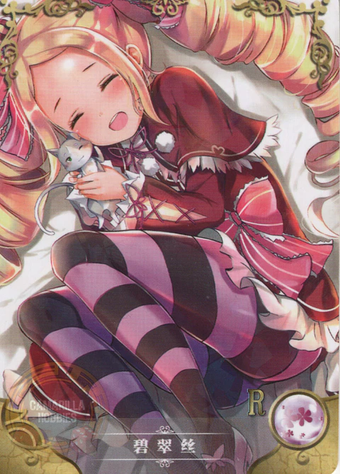 Beatrice - NS-1M16-06 - R