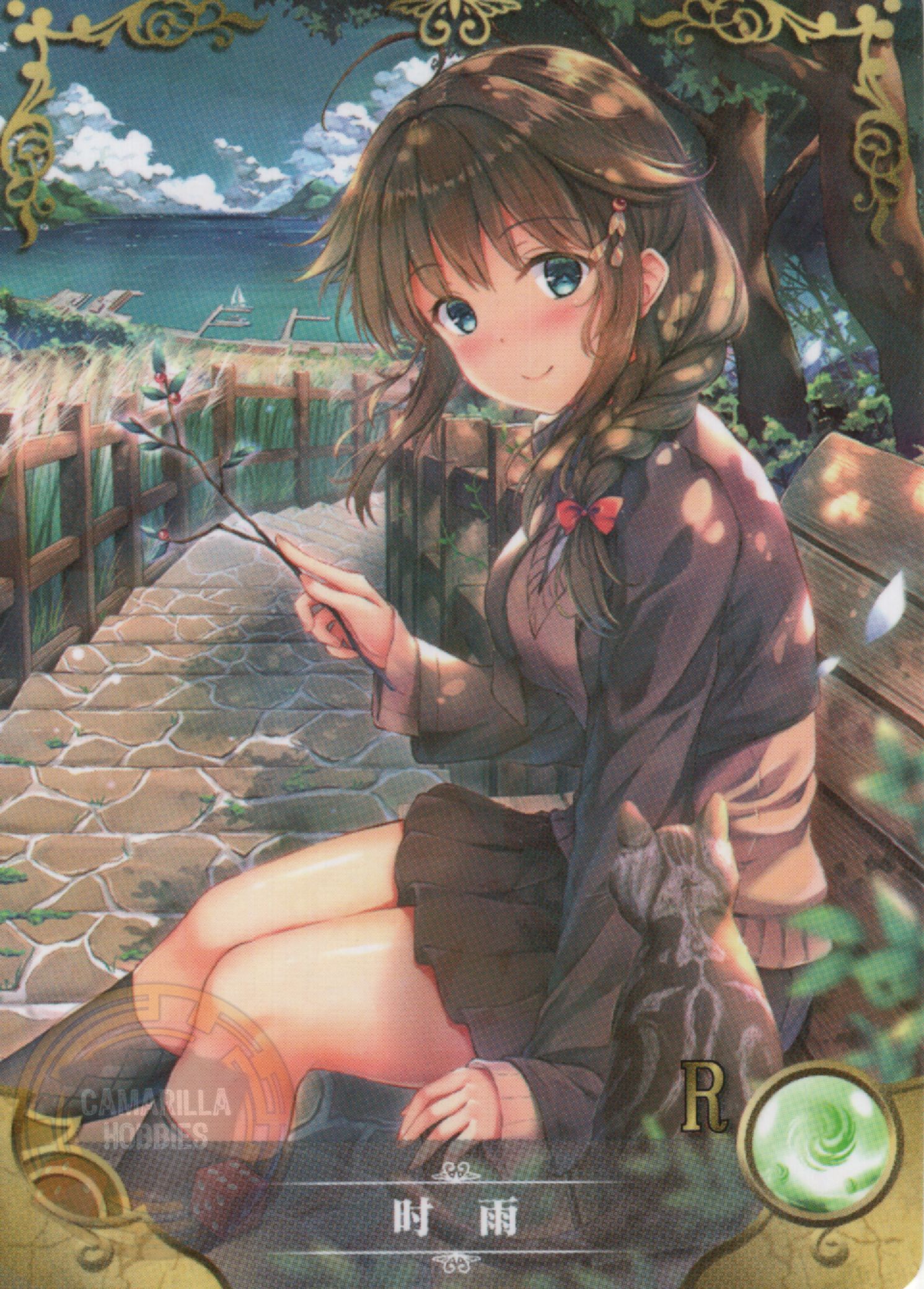 Shigure - NS-1M16-08 - R 1