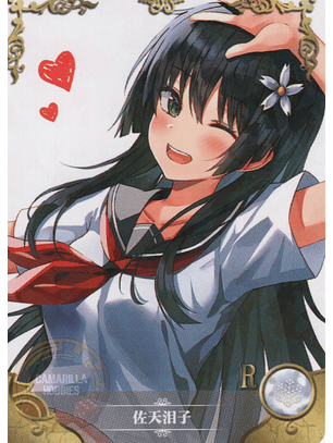 Ruiko Saten - NS-1M16-09 - R