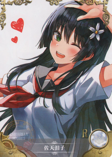 Ruiko Saten - NS-1M16-09 - R