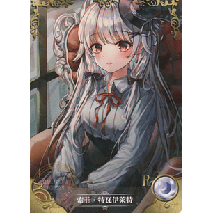 Sophie Twilight - NS-1M16-10 - R