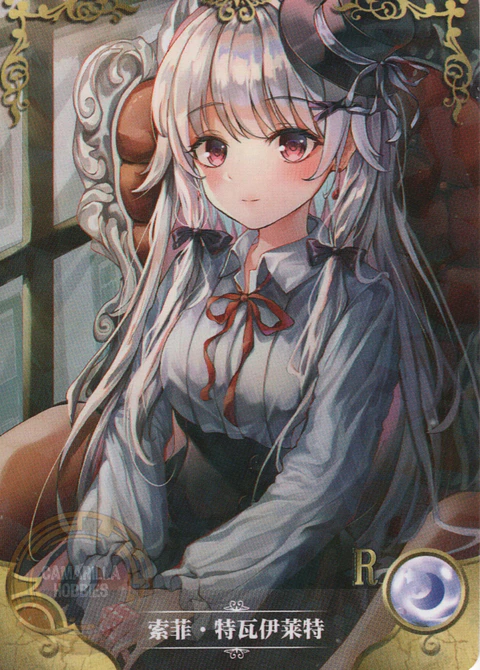 Sophie Twilight - NS-1M16-10 - R