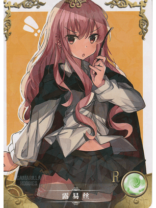 Louise - NS-1M16-11 - R