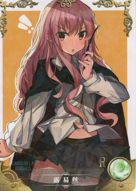Louise - NS-1M16-11 - R
