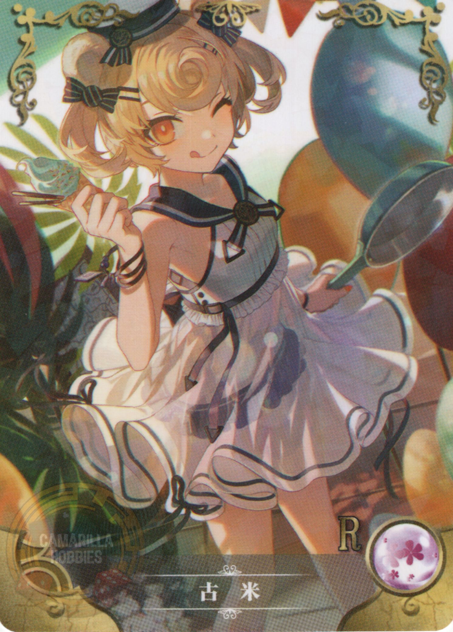 Gummy - NS-1M16-13 - R 1