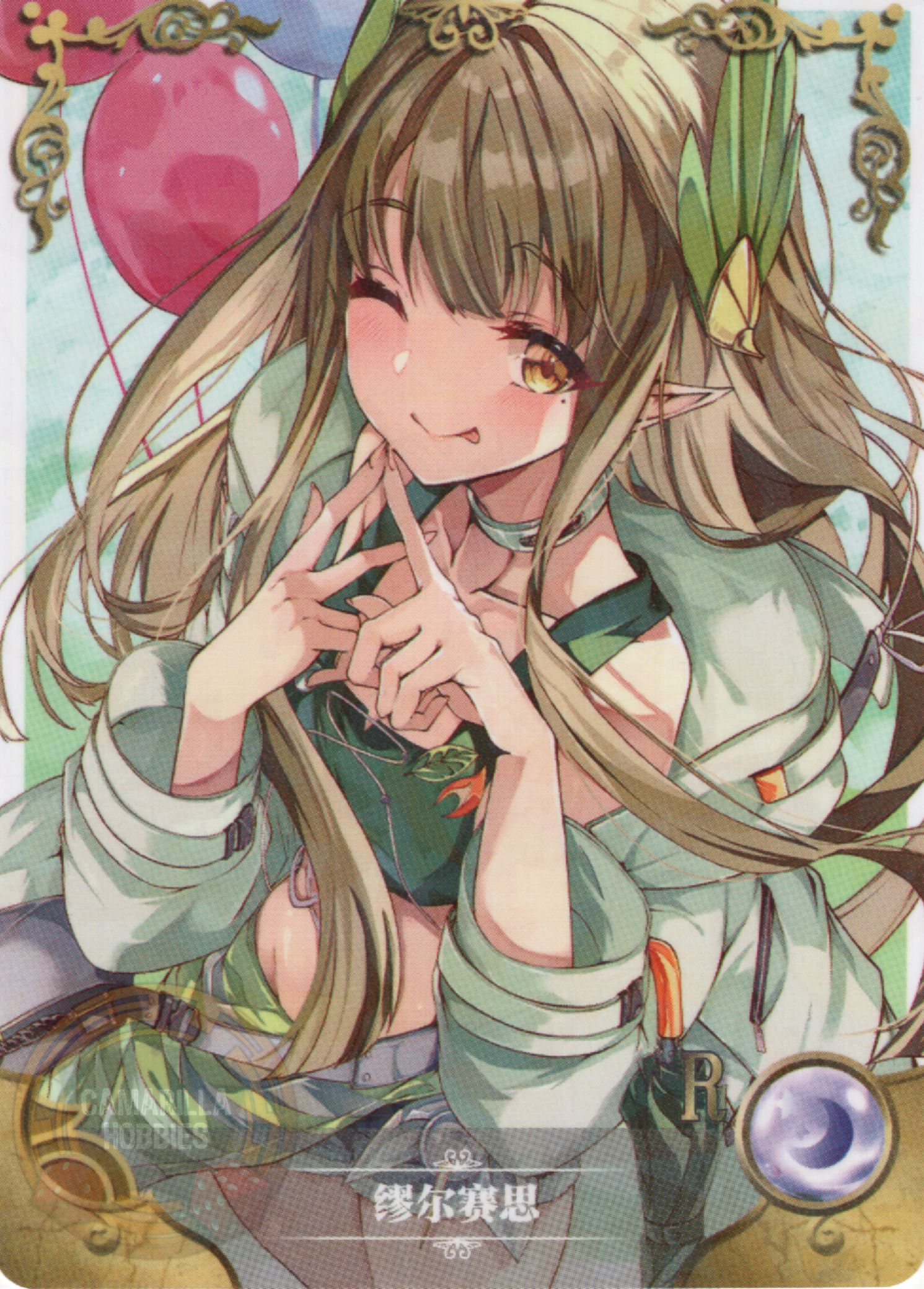 Muelsyse - NS-1M16-14 - R 1