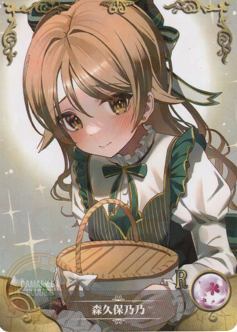 Morikubo Nono - NS-1M16-18 - R