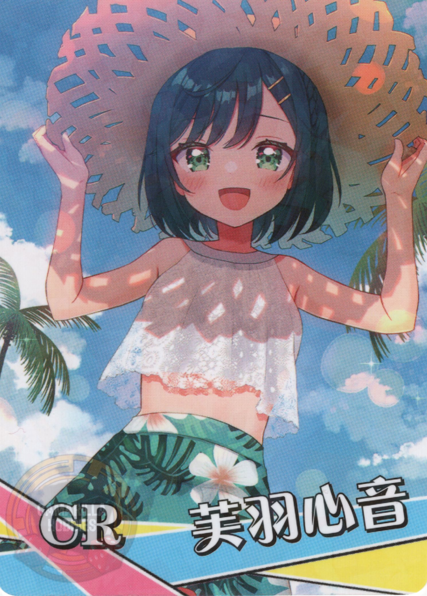 Fuwa Kokone - NS-1M16-01 - CR 1