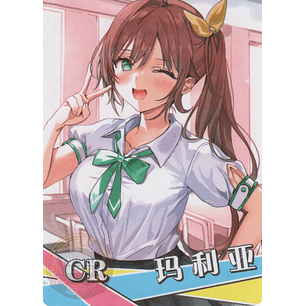 Elena Narahashi - NS-1M16-02 - CR