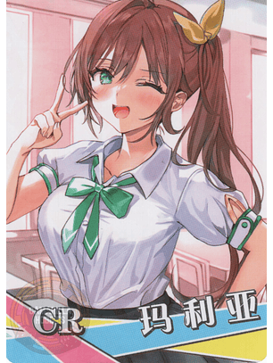 Elena Narahashi - NS-1M16-02 - CR