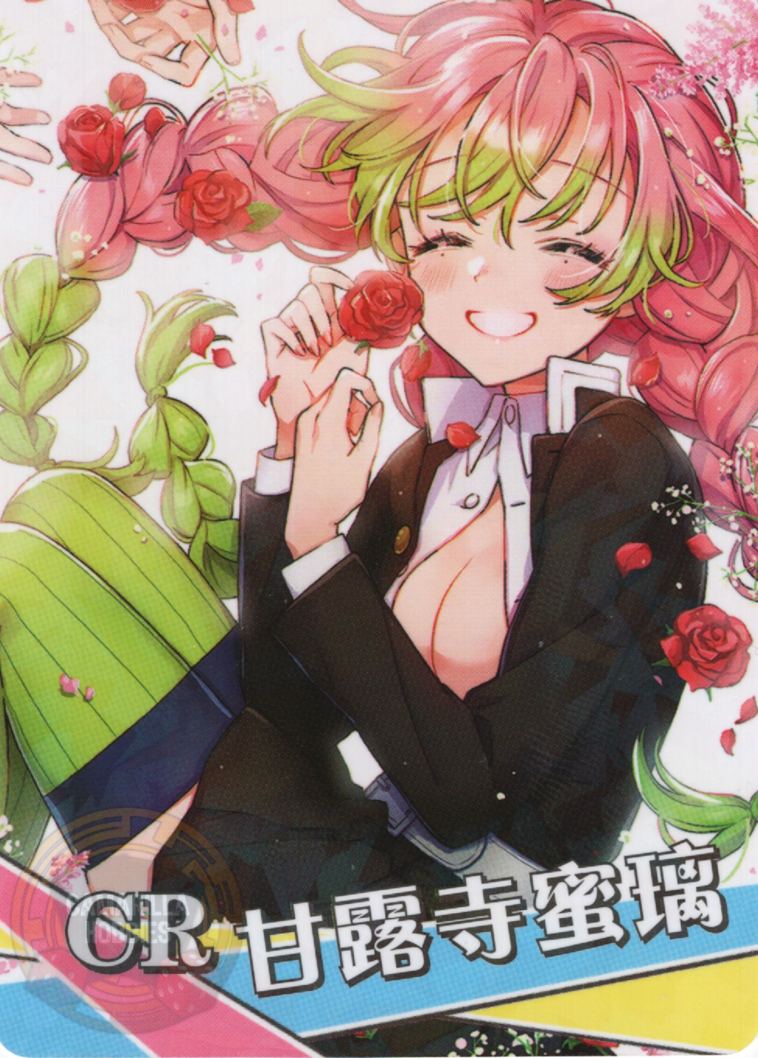 Mitsuri Kanroji - NS-1M16-04 - CR 1