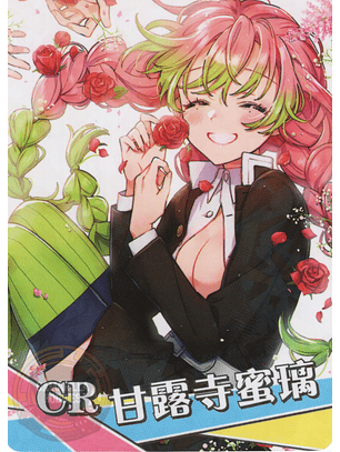 Mitsuri Kanroji - NS-1M16-04 - CR