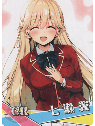 Tsubasa Nanase - NS-1M16-05 - CR