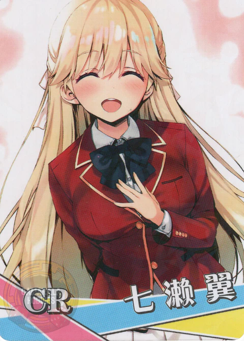 Tsubasa Nanase - NS-1M16-05 - CR
