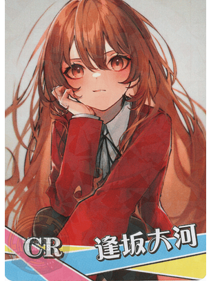 Taiga Aisaka - NS-1M16-06 - CR