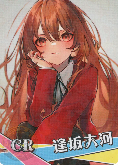 Taiga Aisaka - NS-1M16-06 - CR