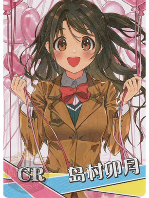 Uzuki Shimamura - NS-1M16-08 - CR