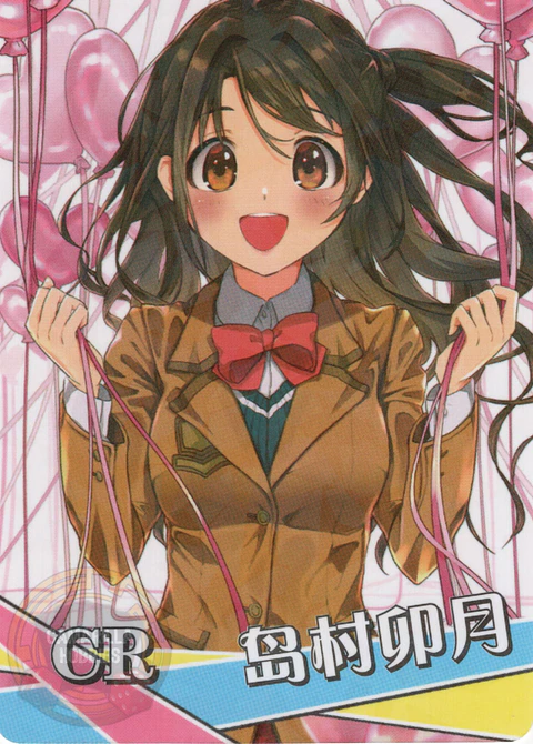 Uzuki Shimamura - NS-1M16-08 - CR