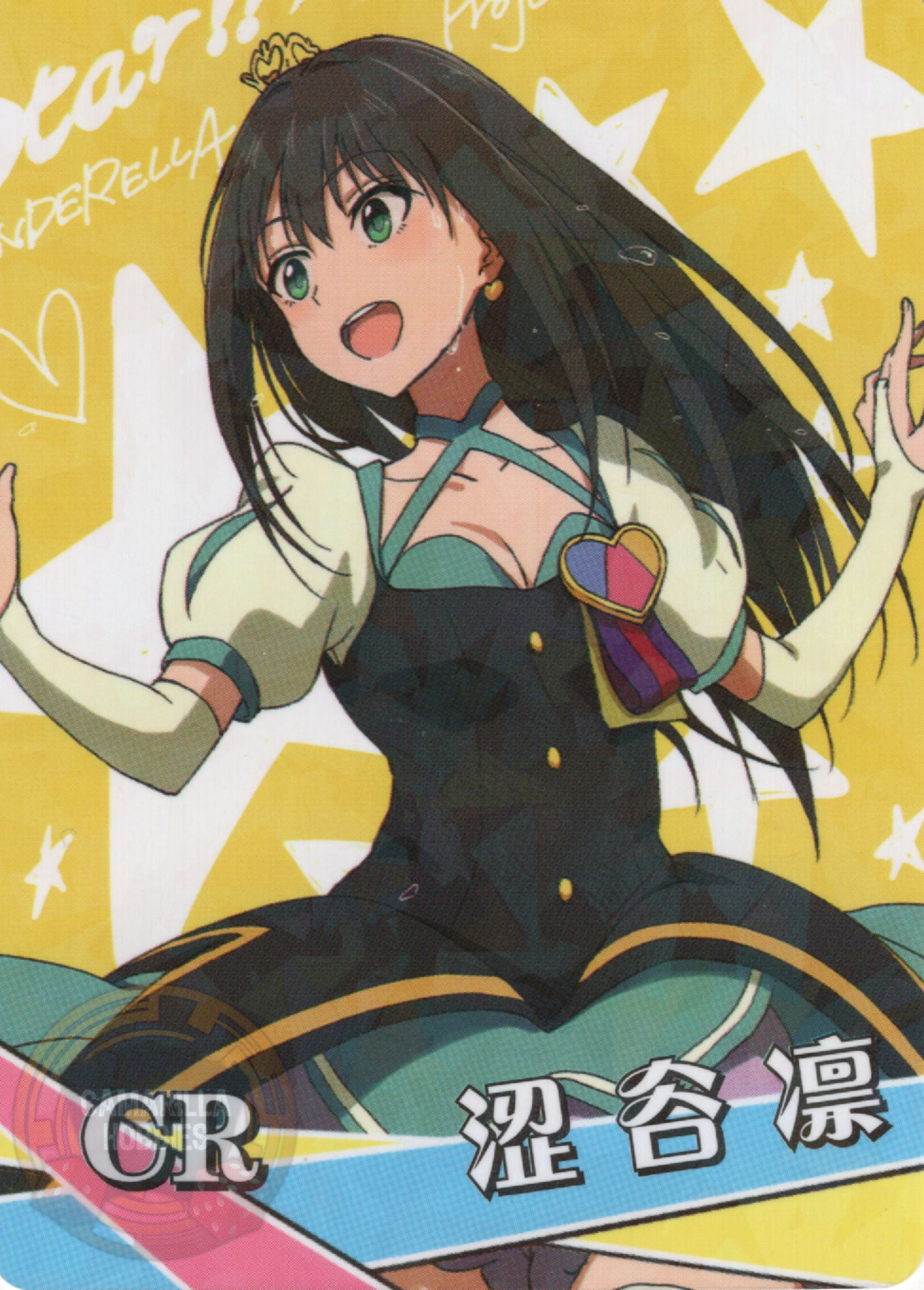 Rin Shibuya - NS-1M16-09 - CR 1