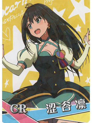 Rin Shibuya - NS-1M16-09 - CR