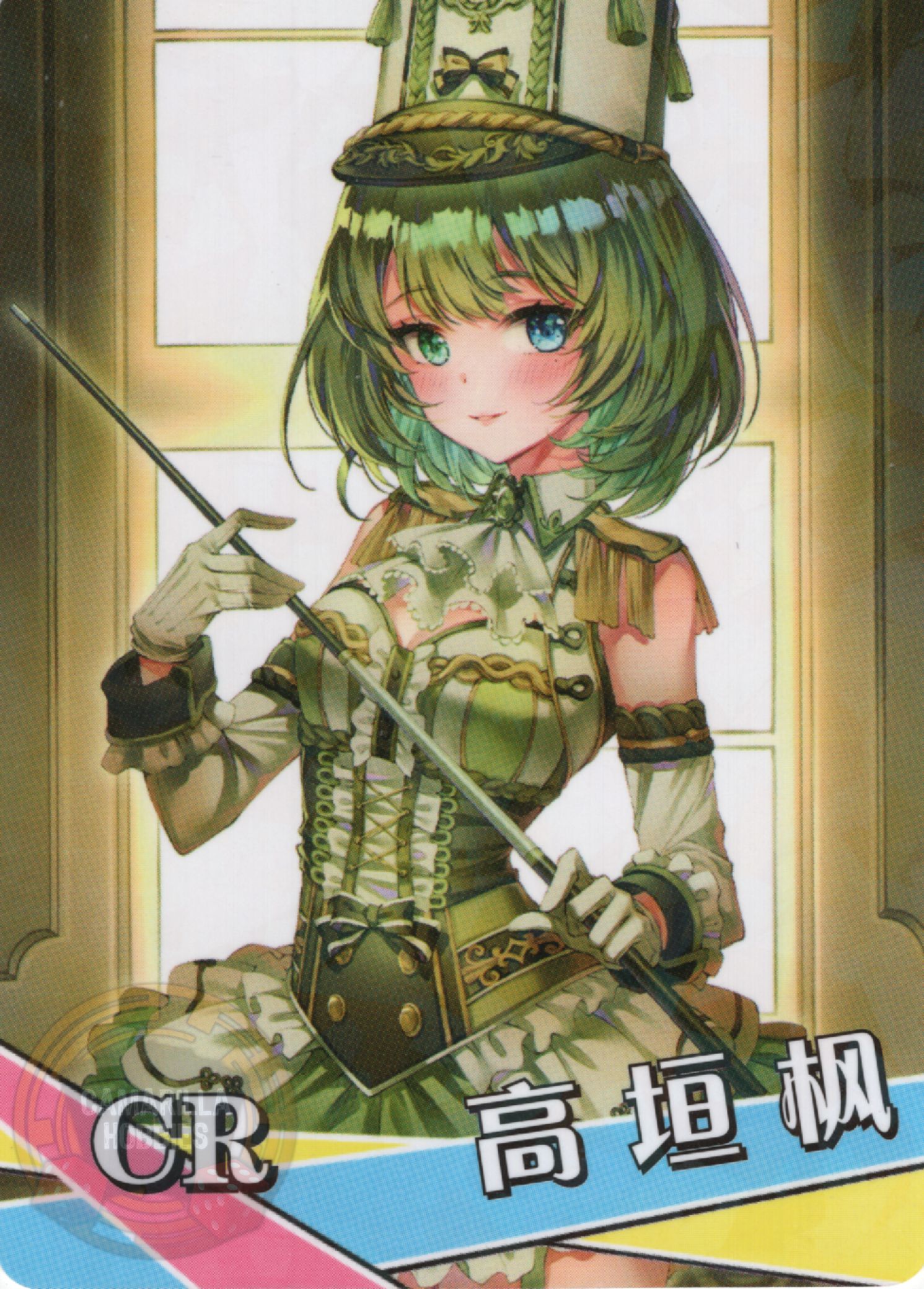 Kaede Takagaki - NS-1M16-10 - CR 1